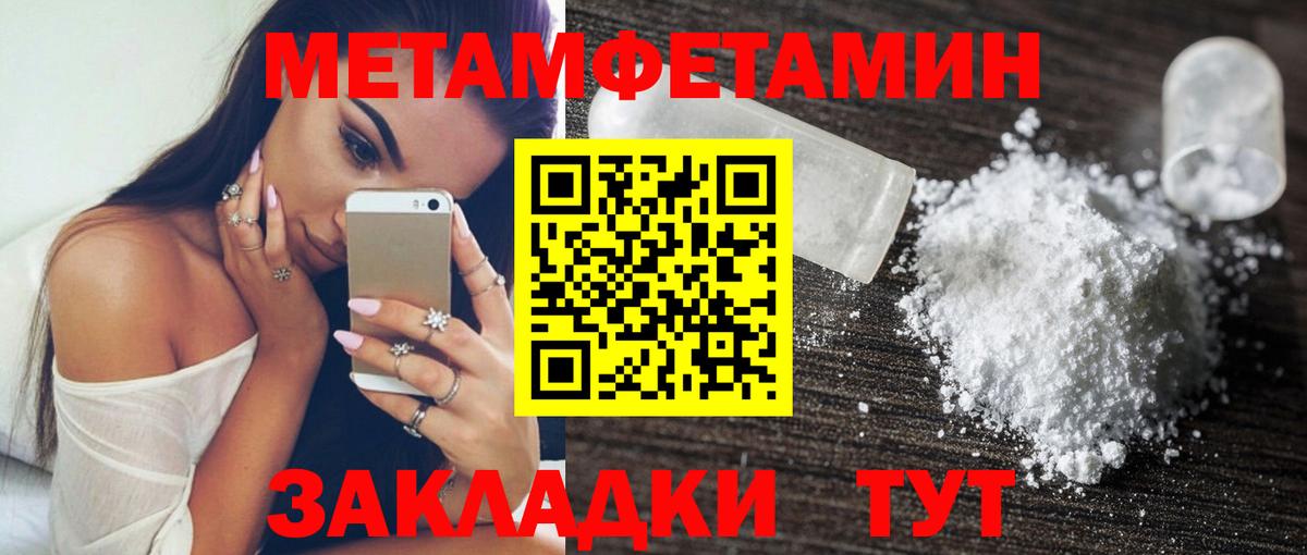АМФ  Вход с VPN  Амфетамин  Сыктывкар  АМФ 98% 