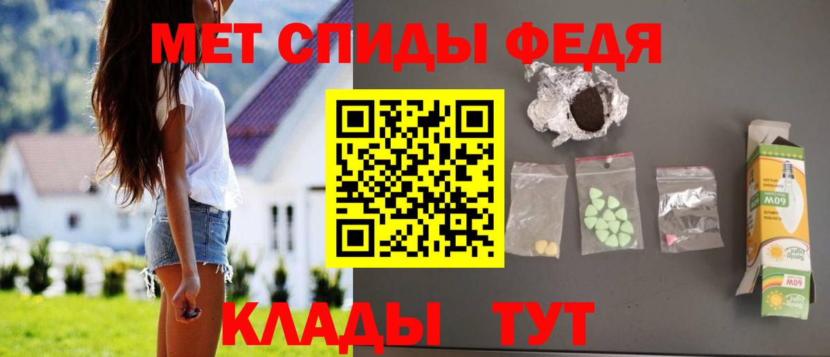 Amphetamine 98% Сыктывкар