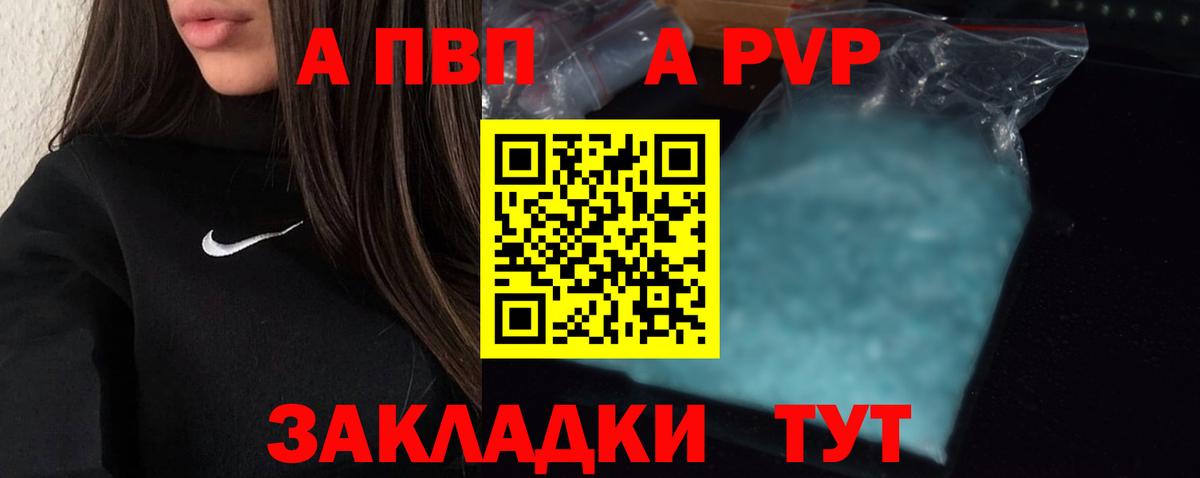 A-PVP СК КРИС Сыктывкар