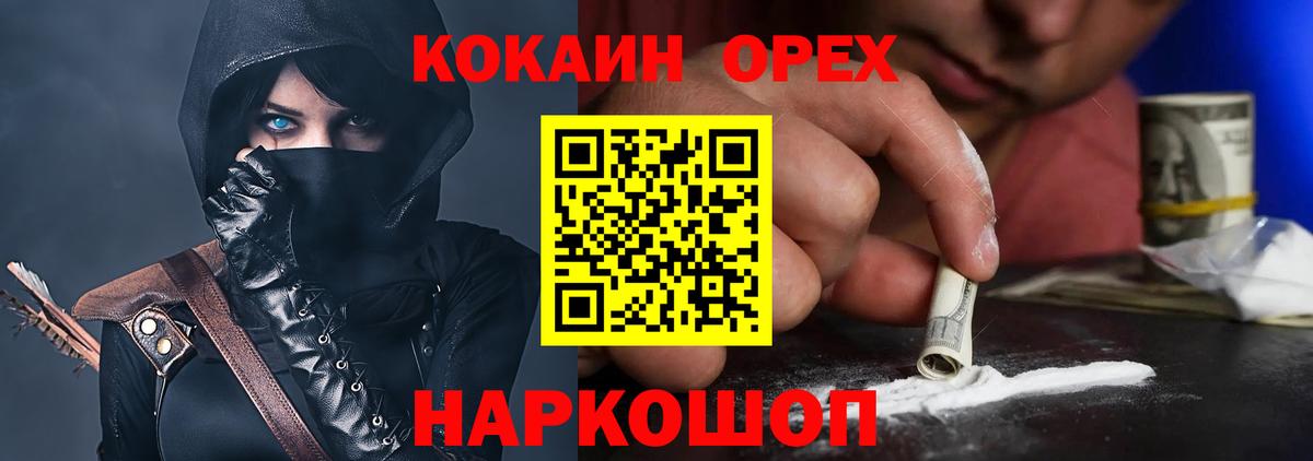 КОКАИН VHQ Сыктывкар