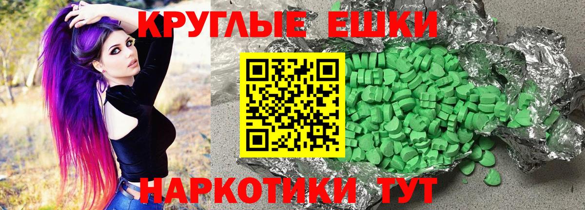 Сыктывкар  Экстази TESLA  Экстази Punisher  Вход с VPN 