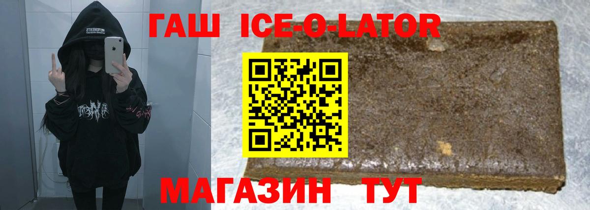 Гашиш Premium  Вход с VPN  Гашиш  ГАШИШ индика сатива  Сыктывкар 