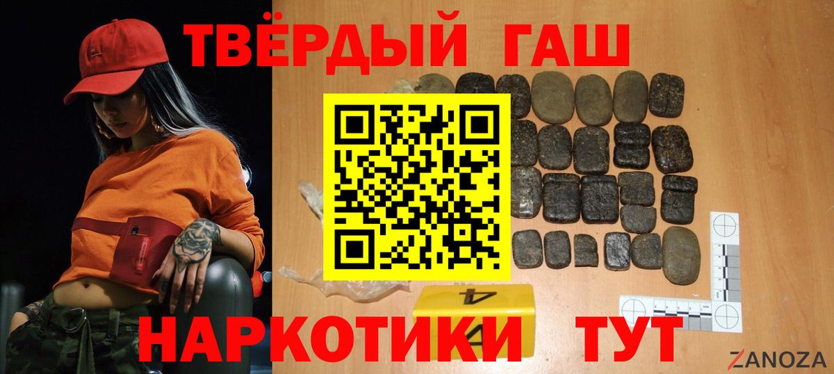 Гашиш индика сатива Сыктывкар