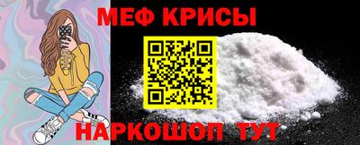 мяу мяу мука Пугачёв