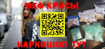 мяу мяу мука Пугачёв
