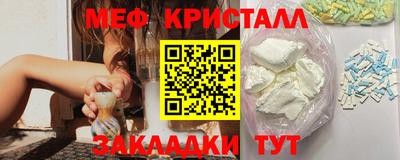 кристаллы Пушкино