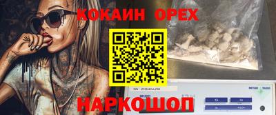 кристаллы Пушкино