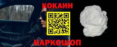 кристаллы Пушкино