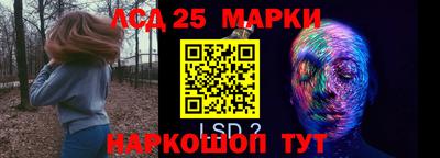 кристаллы Пушкино
