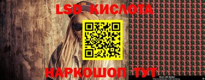 кристаллы Пушкино