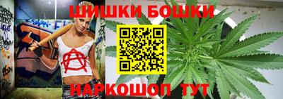 кристаллы Пушкино