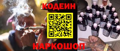 кристаллы Пушкино