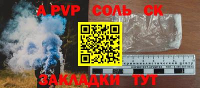 мяу мяу мука Пугачёв