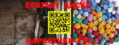кристаллы Пушкино