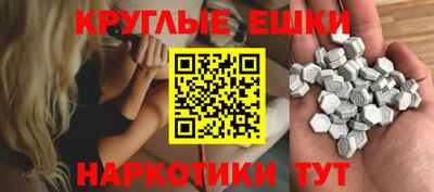 кристаллы Пушкино