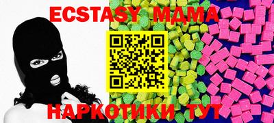 мяу мяу мука Пугачёв
