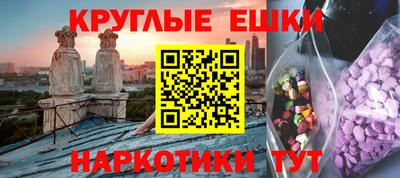 кристаллы Пушкино