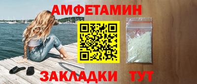 кристаллы Пушкино
