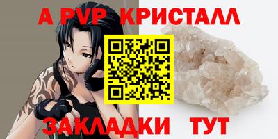 гидропоника Пыть-Ях