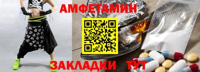 мяу мяу мука Пугачёв