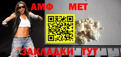 кристаллы Пушкино