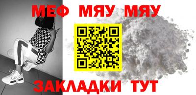 кристаллы Пушкино