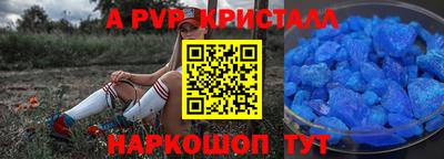 мяу мяу мука Пугачёв
