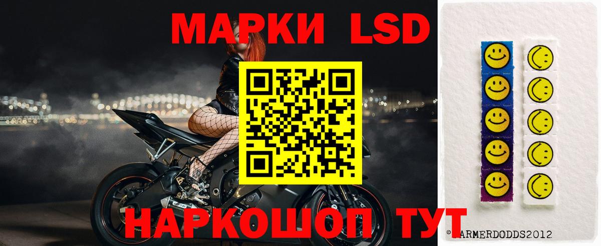 ЛСД экстази ecstasy Сыктывкар