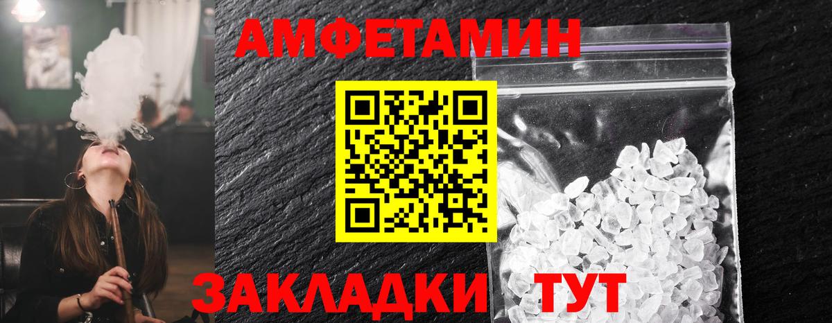 Первитин Methamphetamine  Вход с VPN  Сыктывкар 