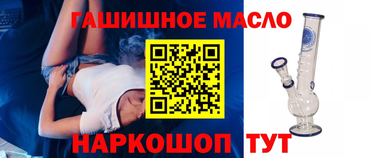ТГК вейп Сыктывкар