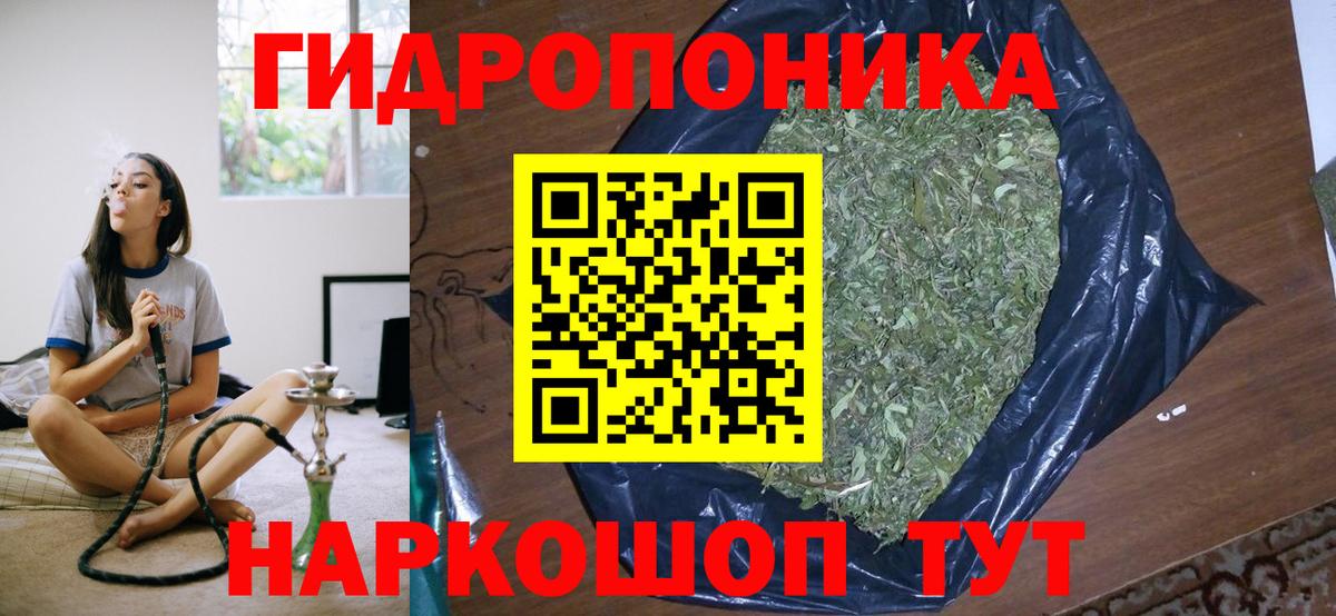 Гашиш  Вход с VPN  Сыктывкар  КОКАИН  Мефедрон   МАРИХУАНА  Альфа ПВП СК  