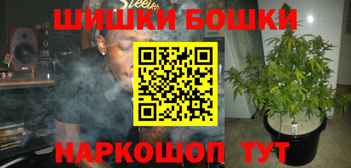 Конопля White Widow Сыктывкар