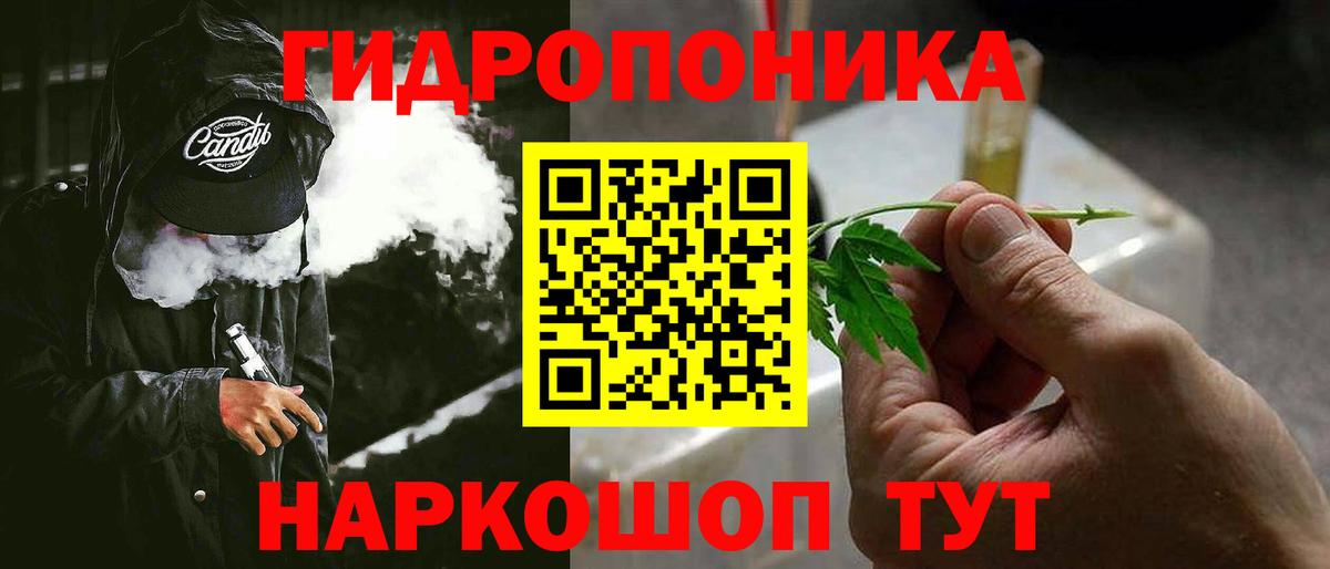 Конопля Bruce Banner  Марихуана индика  Бошки марихуана MAZAR  Марихуана VHQ  Вход с VPN  Сыктывкар 